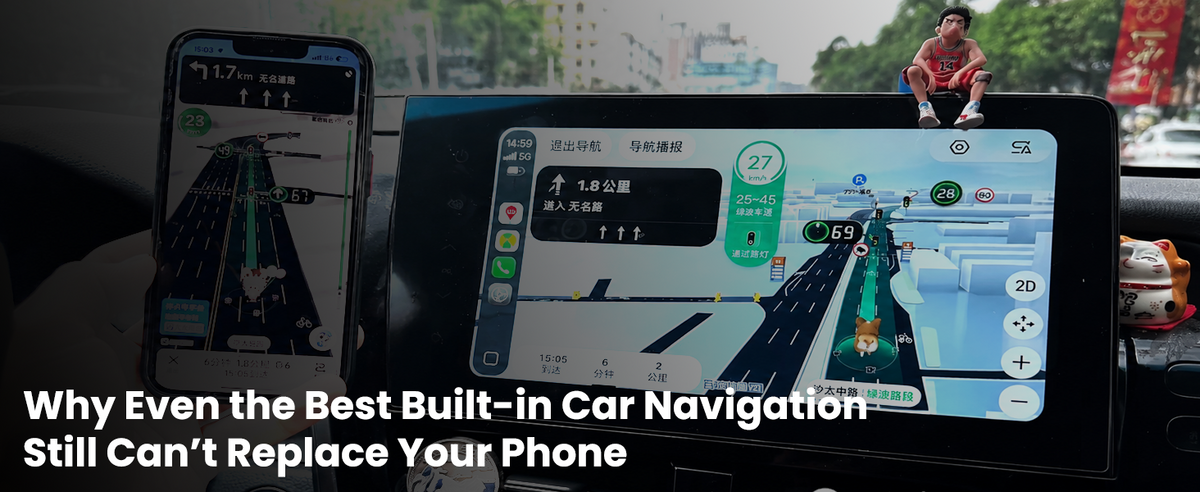 Why Even the Best Built-in Car Navigation Still Can’t Replace Your Phone